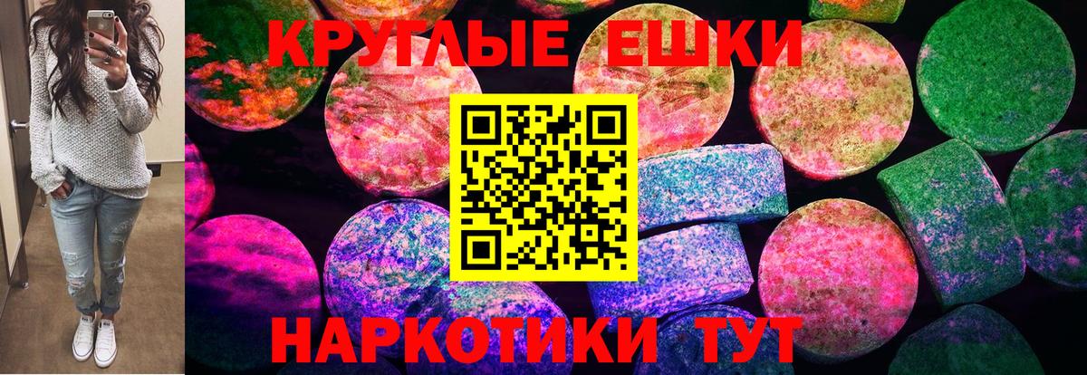 ЭКСТАЗИ бентли  наркотики  ЭКСТАЗИ  Вход с VPN  Советский  Ecstasy 99% 