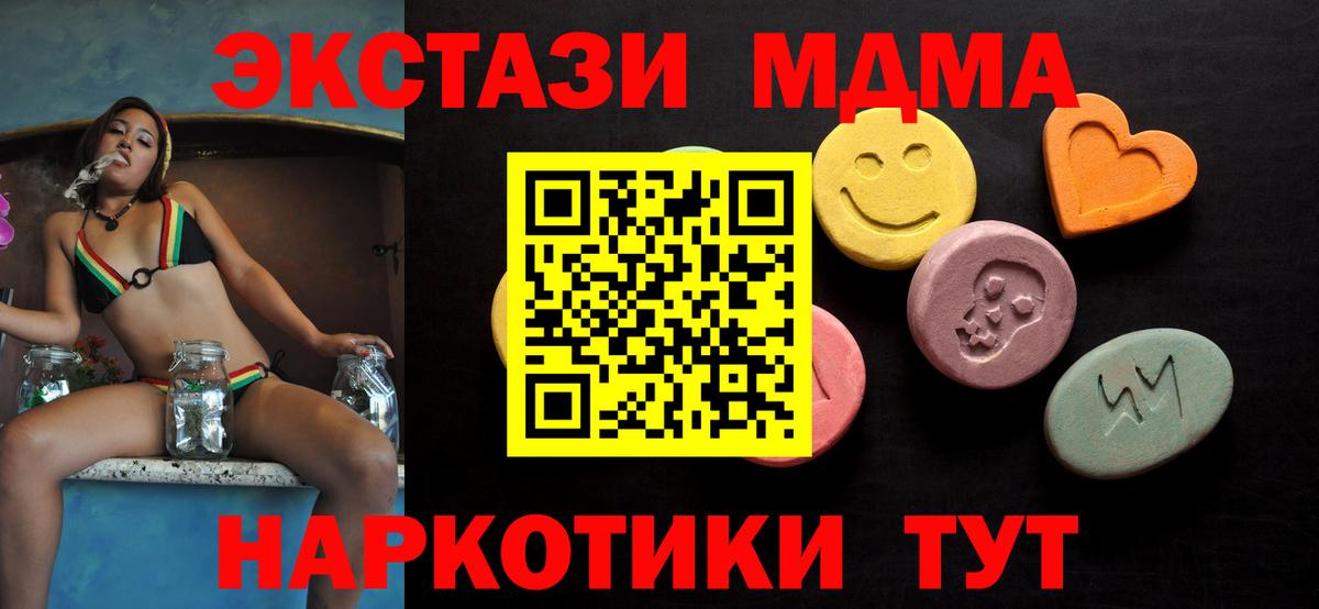ЭКСТАЗИ Cube Советский