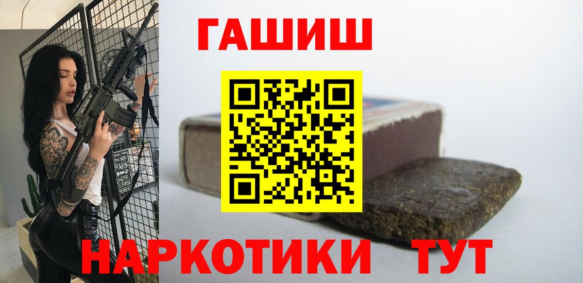Гашиш AMNESIA HAZE  Вход с VPN  Советский  Гашиш хэш 