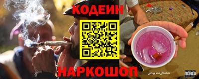 стафф Рузаевка