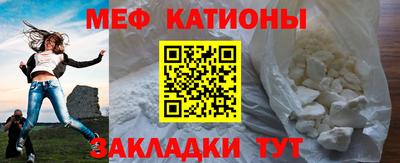 стафф Рузаевка
