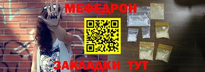 стафф Рузаевка