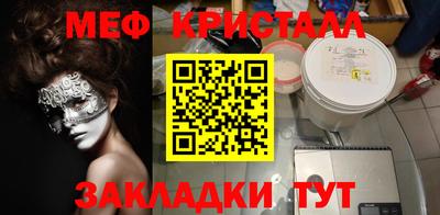 марки lsd Рыбинск