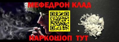 стафф Рузаевка