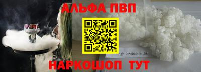 марки lsd Рыбинск