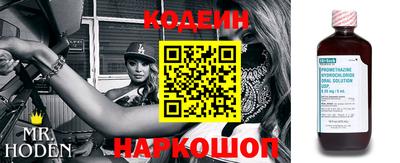 стафф Рузаевка