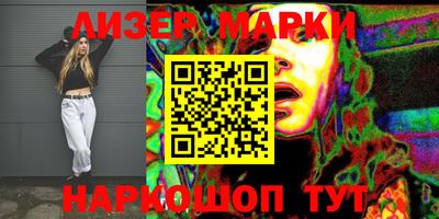 марки lsd Рыбинск
