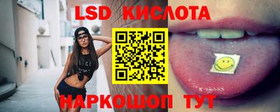 стафф Рузаевка