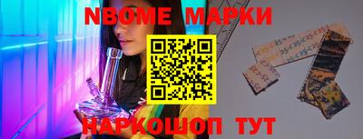 марки lsd Рыбинск