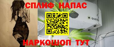стафф Рузаевка