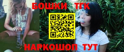 стафф Рузаевка