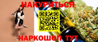 стафф Рузаевка