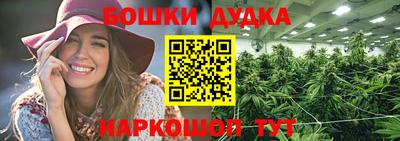 стафф Рузаевка
