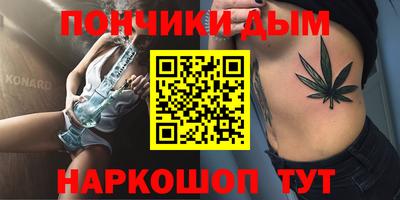стафф Рузаевка