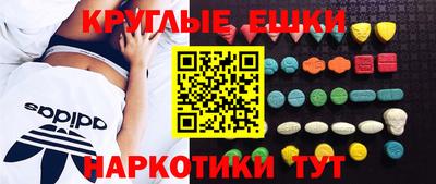 стафф Рузаевка