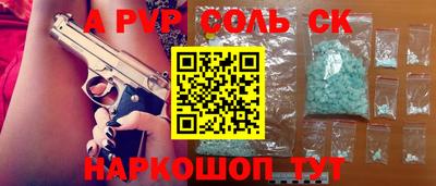 стафф Рузаевка