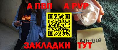 стафф Рузаевка