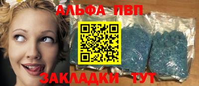 стафф Рузаевка