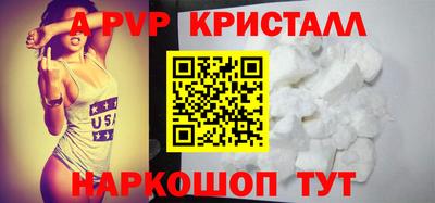 стафф Рузаевка