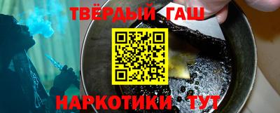 марки lsd Рыбинск