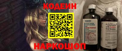стафф Рузаевка