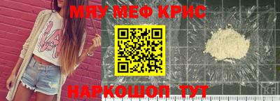 марки lsd Рыбинск