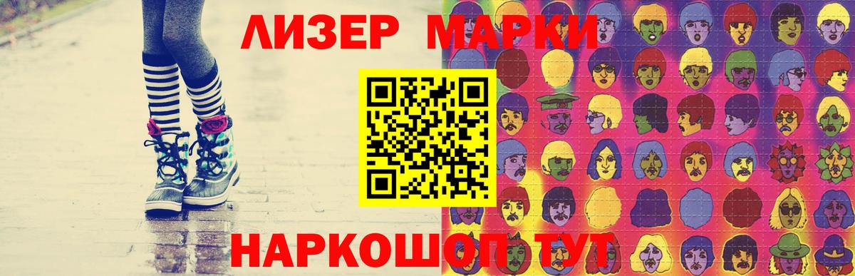 Советский  LSD-25 экстази ecstasy  Вход с VPN  ЛСД экстази кислота 