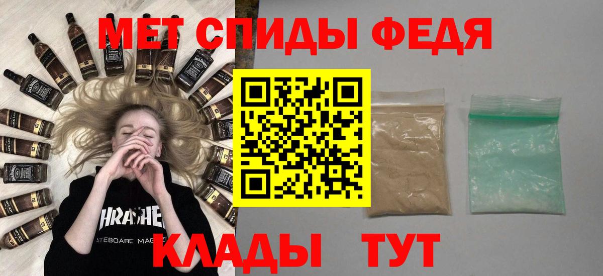 Советский  МЕТАМФЕТАМИН пудра  МЕТАМФЕТАМИН пудра  МЕТАМФЕТАМИН  Вход с VPN 