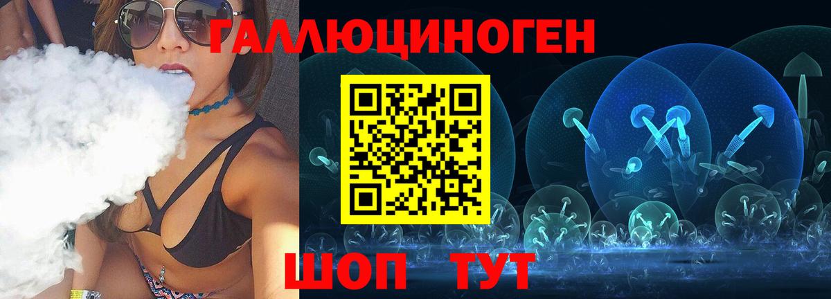 Псилоцибиновые грибы Magic Shrooms Советский